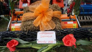 dekoracka dożynkowa na ciągniku rolniczym, kostka słomiana oraz napis: niespodzianka dożynkowa Bronów 2022