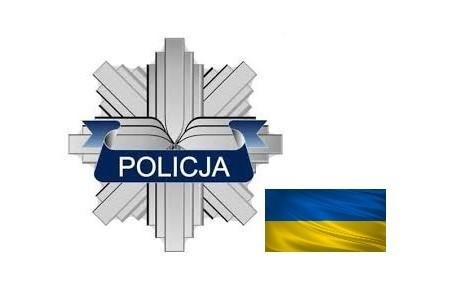 logo policji - odznaka oraz flaga Ukrainy